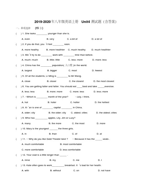 2019-2020年八年级英语上册Unit4测试题(含答案)