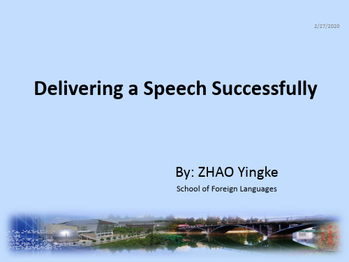 Deliver_a_speech_successfully