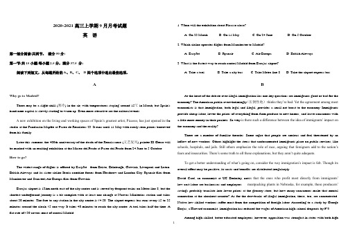 广东省梅县东山中学梅县新城分校2021届高三9月月考英语试题 Word版含答案