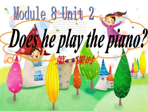 【外研版】(一起)二上：Module 8《Unit 2 Does he play the piano》ppt课件(1)