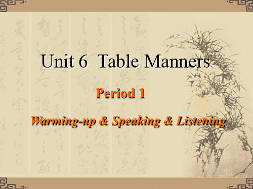 高一英语课件高一英语课件Table Manners