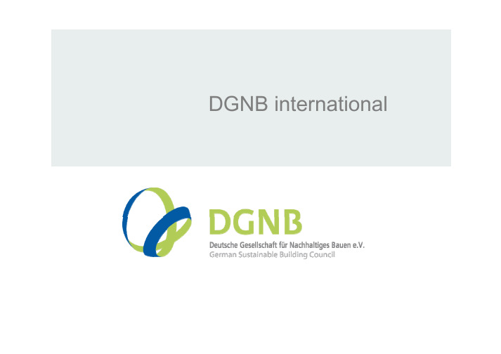 德国可持续建筑委员会(DGNB)的可持续建筑评估认证介绍