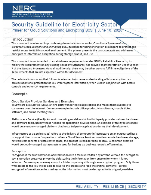 云解决方案和加密BCSI的安全指南简介说明书