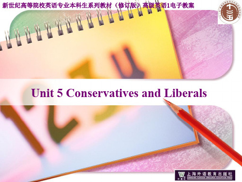 高级英语1何兆熊 U5-Conservatives and Liberals