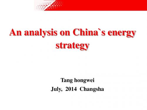 An analysis on China`s energy strategy