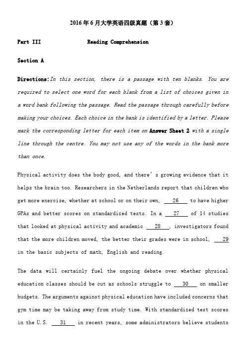 2016年6月大学英语四级第三套真题及答案