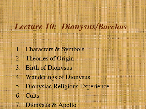 Dionysus 华中农业大学希腊罗马神话讲义