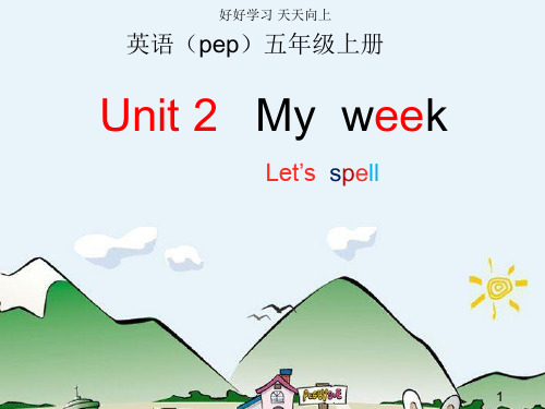 人教版(PEP义务教育版)小学英语五年级上册人教版 PEPUnit 2 My week Let's 