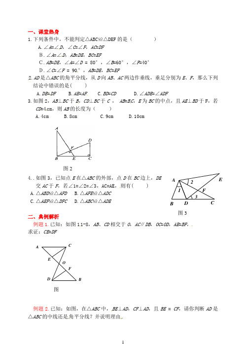 第三讲： 课后跟踪作业--2--