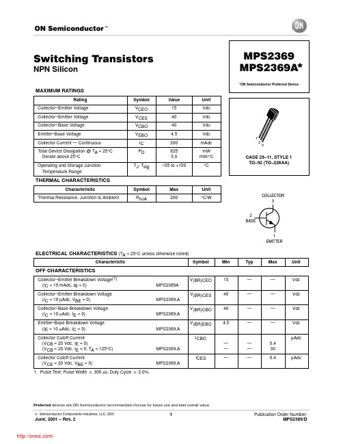 MPS2369;MPS2369G;MPS2369A;MPS2369AG;MPS2369ARLRP;中文规格书,Datasheet资料