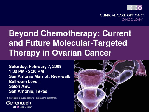 卵巢癌的靶向治疗 PPT课件