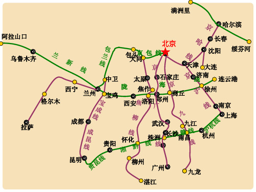 四川省成都市第七中学高三地理一轮复习 区域地理中国