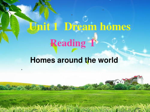 牛津译林版七年级英语下册《Unit 1 Dream homes Reading1》精品课件