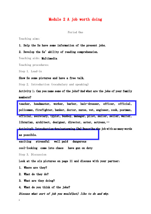 外研版高中英语必修5 module 2《a job worth doin》教学设计(精品).doc