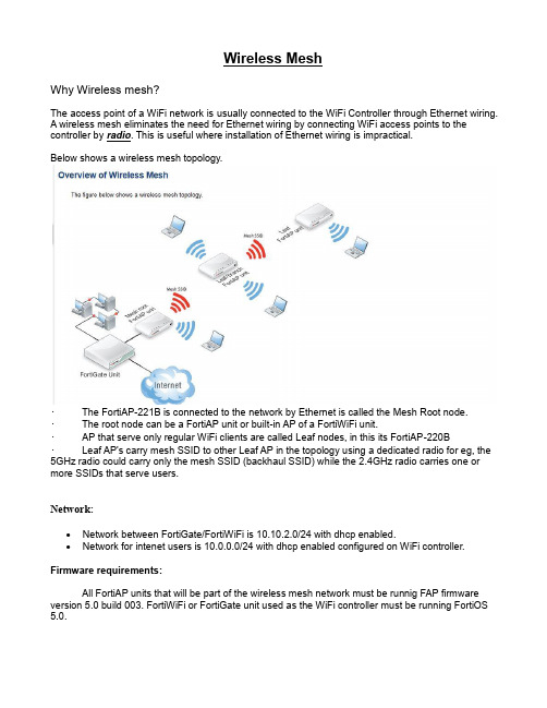 Fortinet WiFi网络产品说明说明书