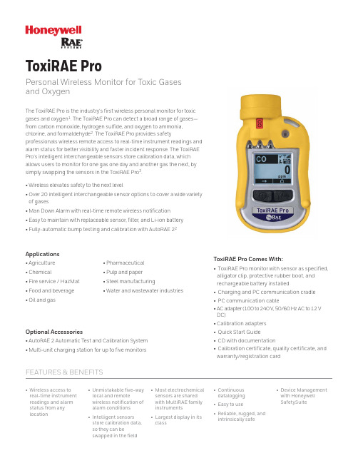 RAE Systems ToxiRAE Pro 个人无线毒气和氧气检测仪 使用手册说明书