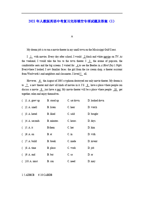 2021届人教版英语中考复习完形填空专项试题及答案 