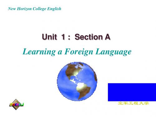 新视野读写教程第一册_Unit1_Section_A__大学英语_教学课件