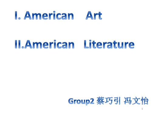 American literature美国文学