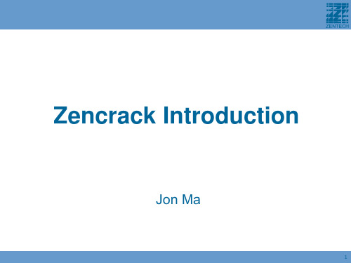 Zencrack功能介绍