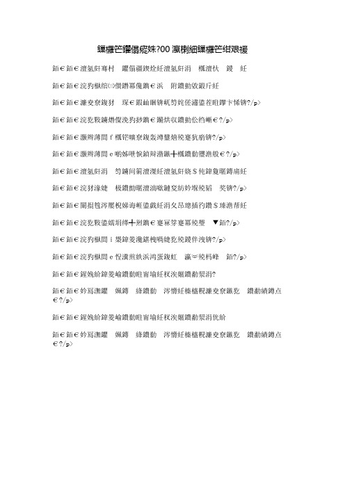 教师节诗歌200字：教师礼赞