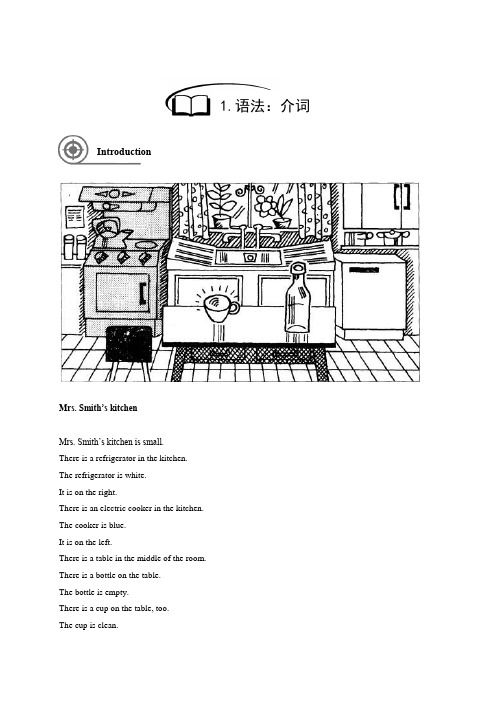 牛津版英语六年级暑假班—介词—趣味阅读L15—阅读C篇—6A U8单词预习—周测3