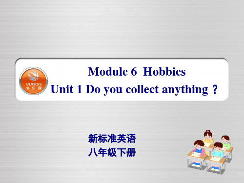 外研版英语八年级下册Module6 Unit1