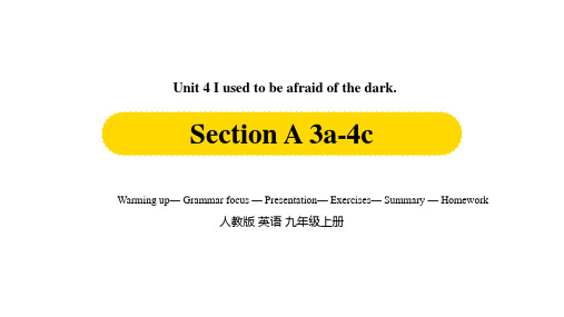 人教版英语九年级上册Unit4第2课时Section A 3a-4c优秀课件