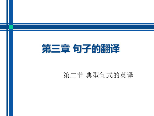 8.文法、修辞与逻辑