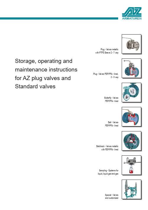 AZ产品操作和维护说明书