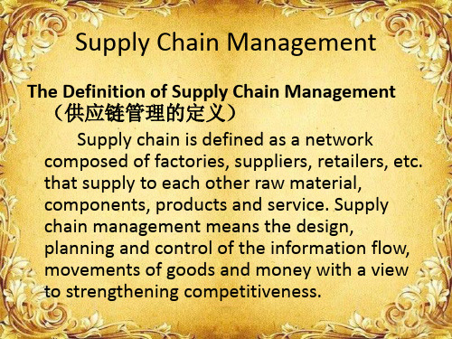 supply chain