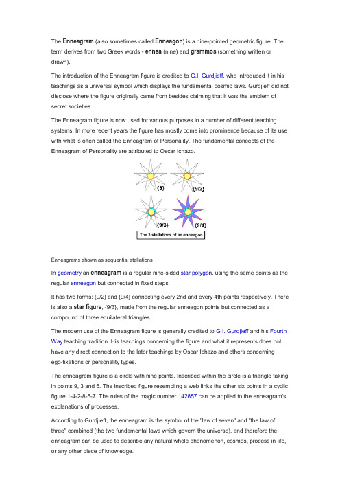 Enneagram 九型人格英文版百科