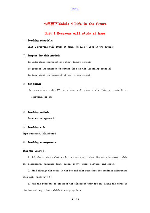七年级英语下册 Module 4 Life in the future Unit 1 Everyon