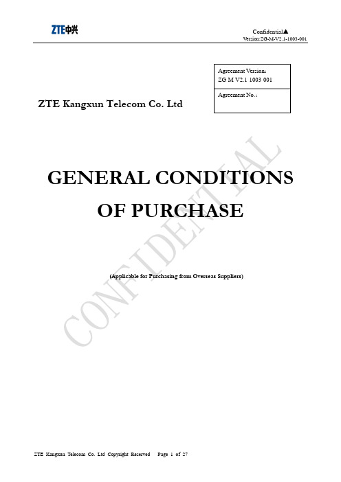 最新直供协议R 00432-03V1.1 ZG-M-V2.1-1003-001GENERAL_CONDITIONS_OF_PURCHASE