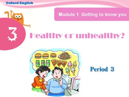 2017秋上海教育版英语六年级上册Unit 3《Healthy or unhealthy》ppt课件1