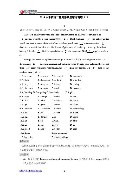 2014中考英语二轮完形填空精选精练(2)