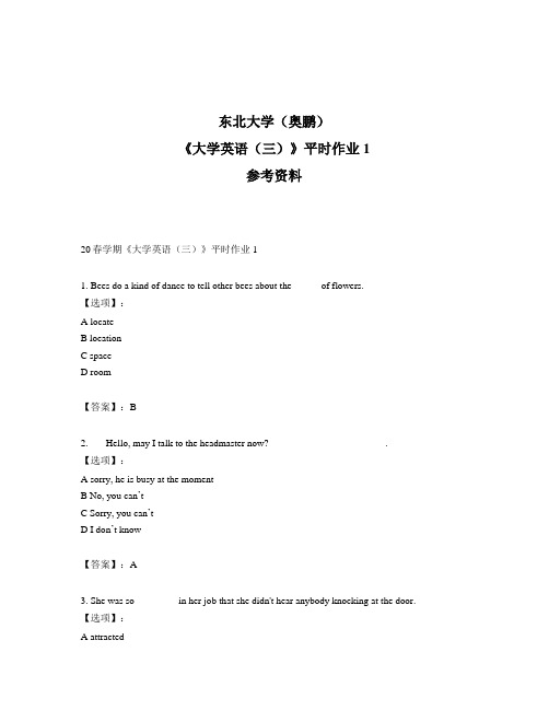 奥鹏东北大学20春学期《大学英语(三)》平时作业1参考答案