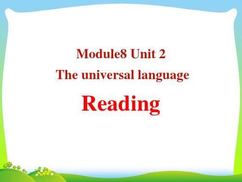 【最新】高中英语选修八：M8U2 Reading1 课件.ppt