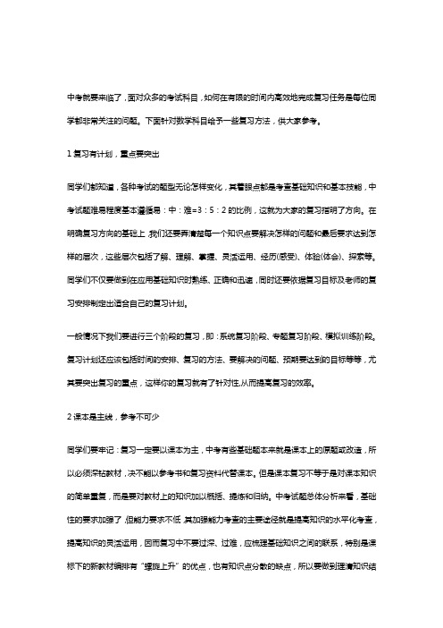 题海战术