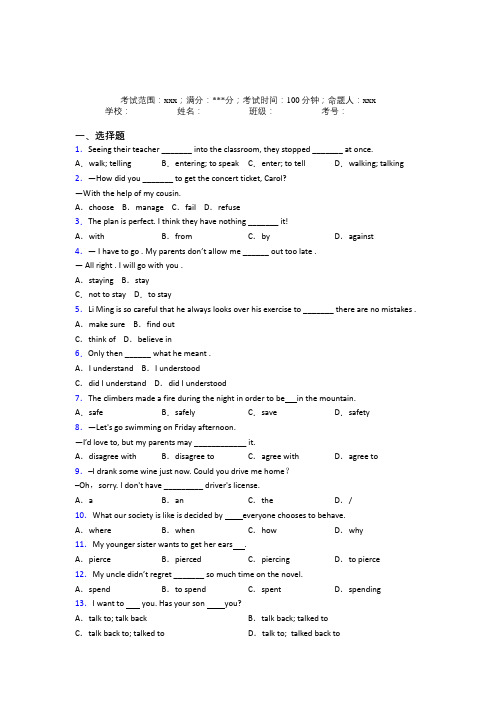 兰州铁一中初中英语九年级全一册Starter Unit 7经典测试卷(含答案解析)