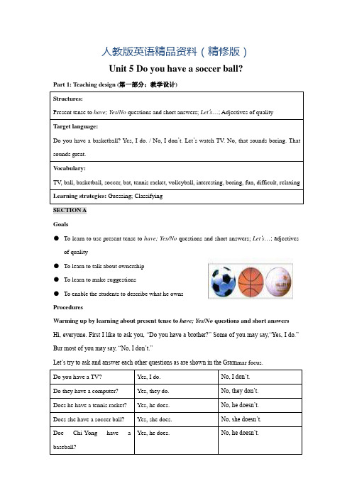 【人教版】七年级上册英语：Unit 5 教案Unit 5 全单元教案3(精修版)