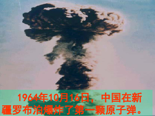 邓稼先