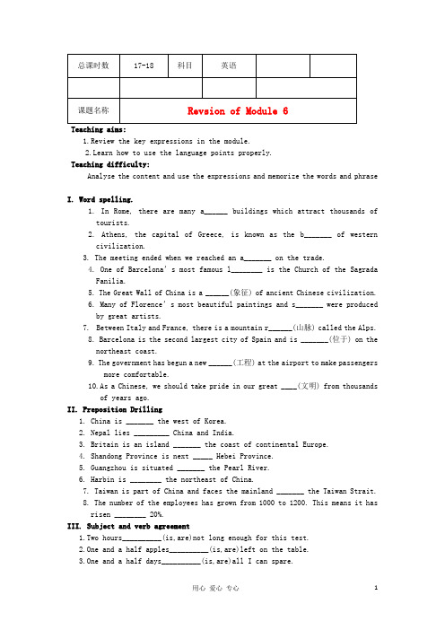 高中英语 Module6 Revsion of Module6学案 外研版必修3