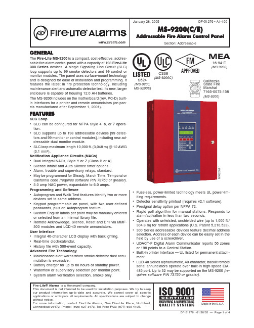 火灾警报控制器FireLite MS-9200用户手册说明书