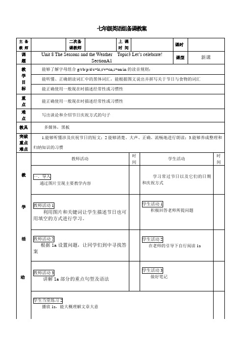 Grade 7 Unti 8 Topic 3 Section A1