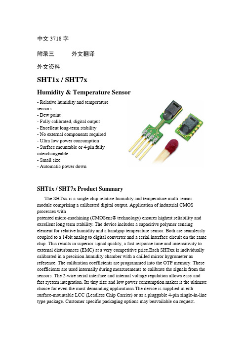 外文翻译----数字温湿度传感器(SHT 1x SHT 7x)