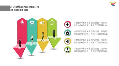 高端商务简约通用企业简介PPT模板