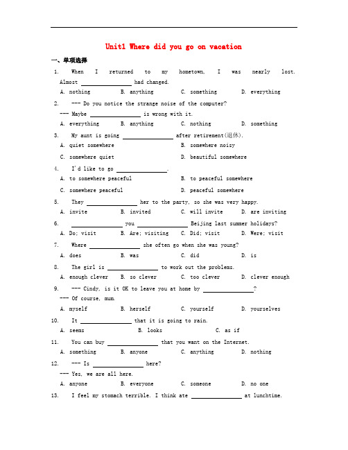 人教版新目标_2016-2017年八年级英语初二上册Unit_1-Unit_10基础练习_(单项选择