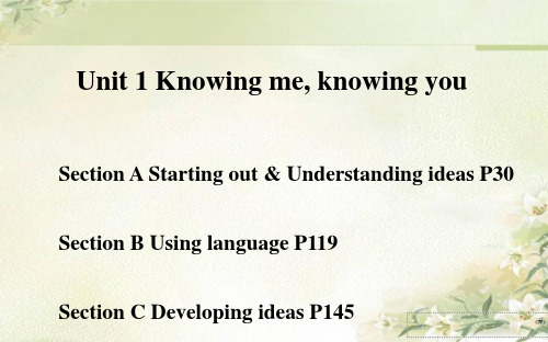 新教材外研版高中英语必修第三册unit1 Knowing me, knowing you精品教学课件