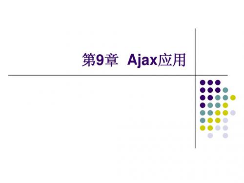 Ajax